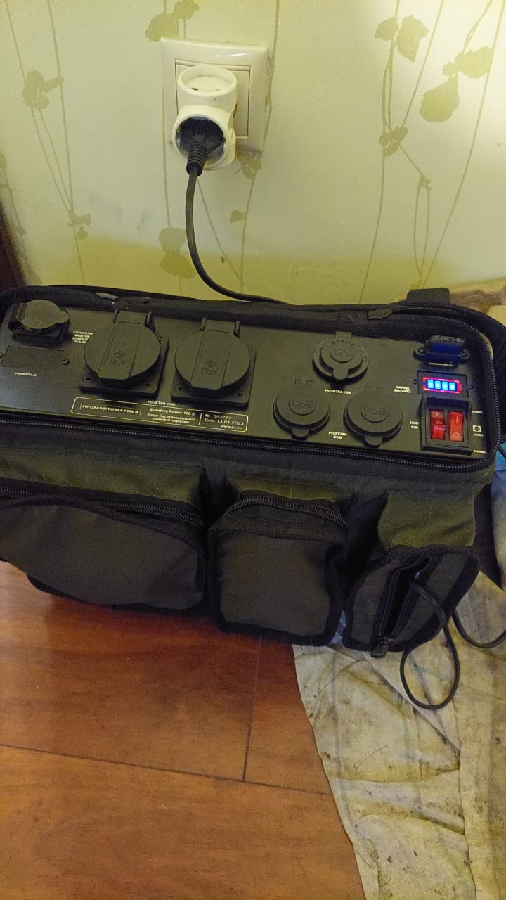 Charger2.jpg