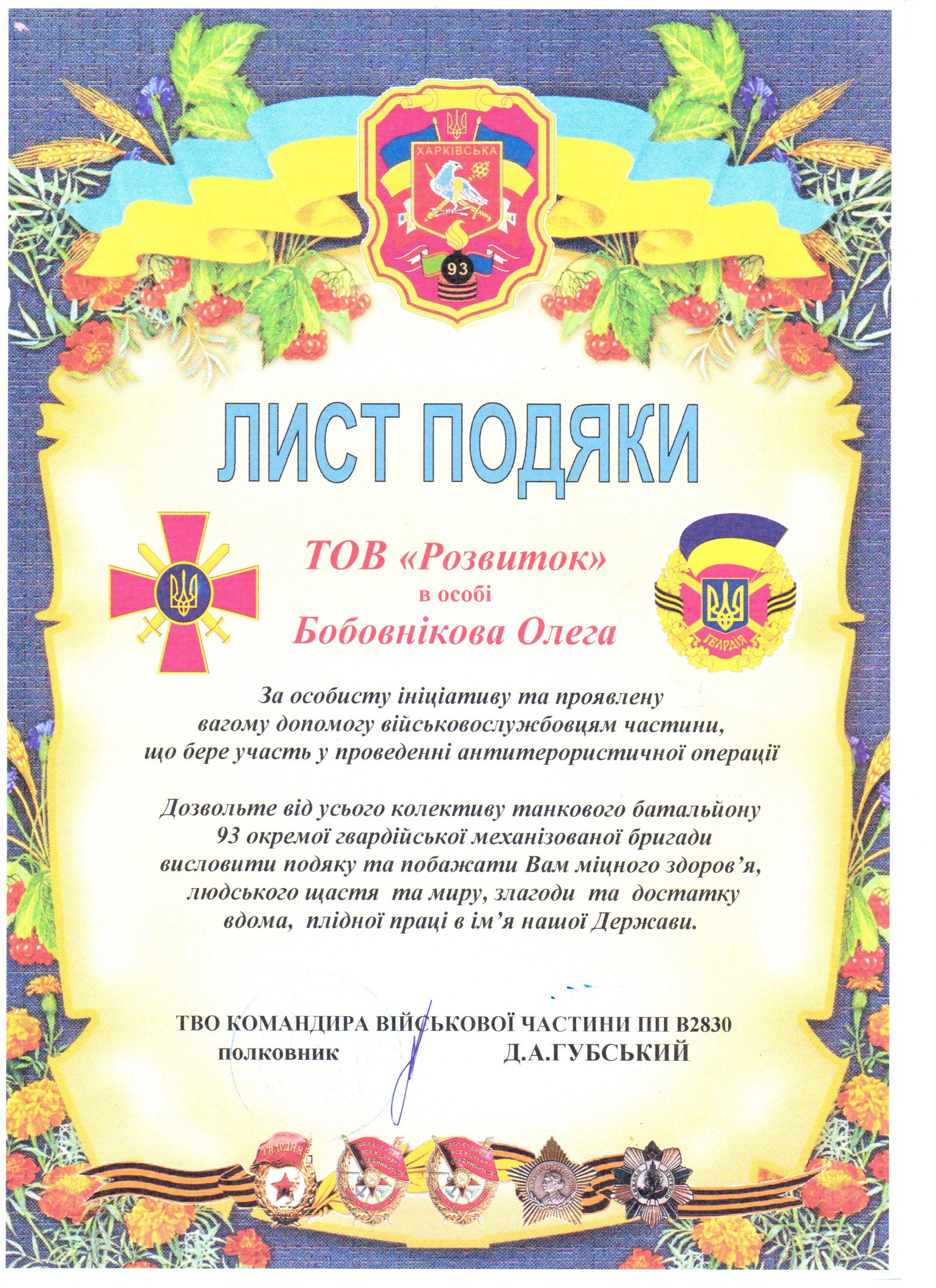 Сharter4.jpg Сharter4.jpg