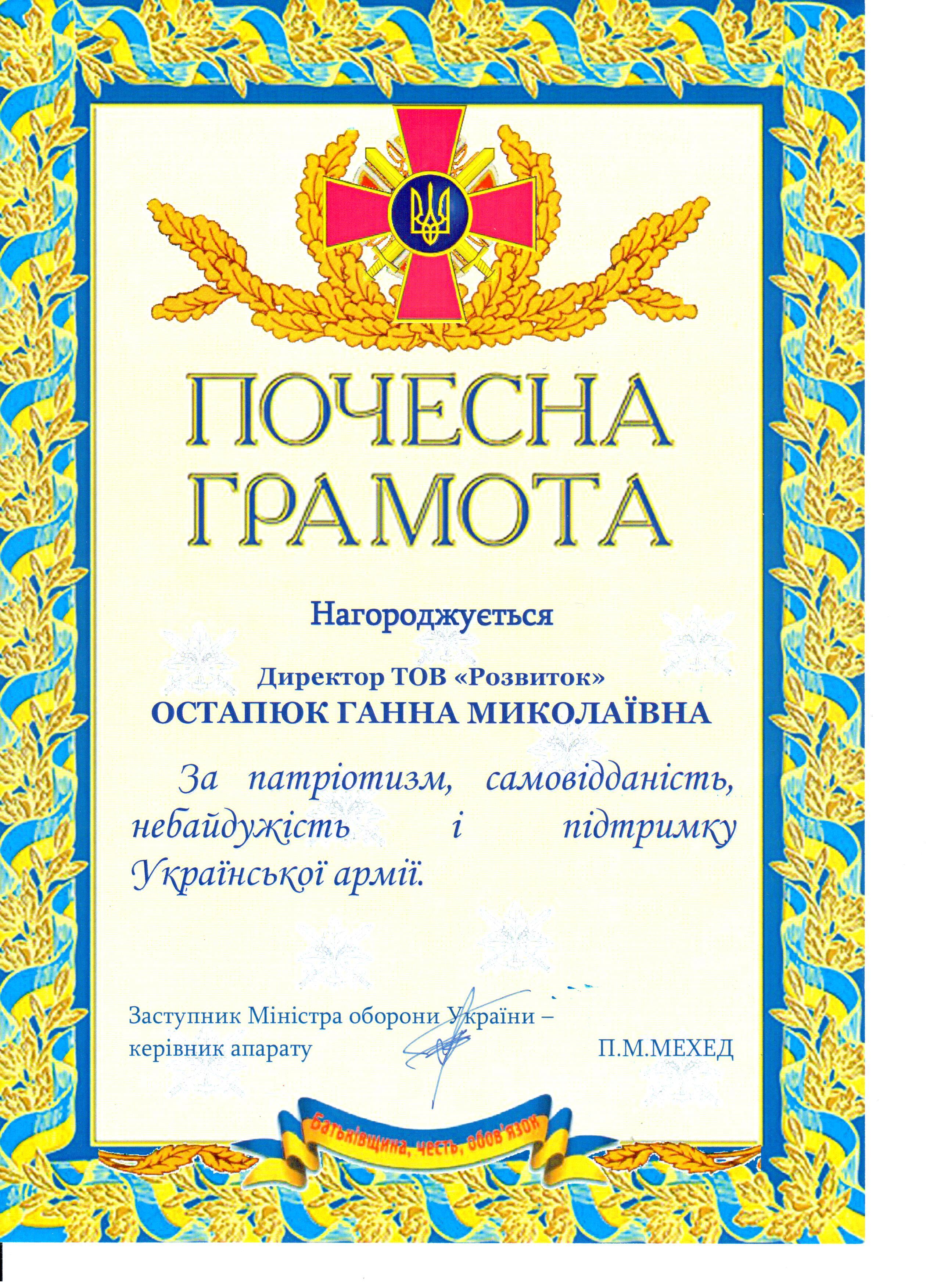 Сharter5.jpg Сharter5.jpg
